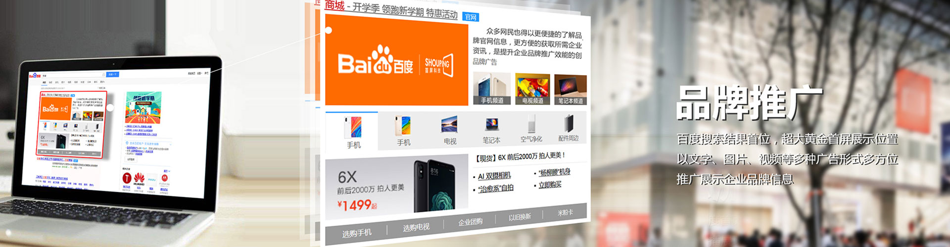 宁洱竞价托管