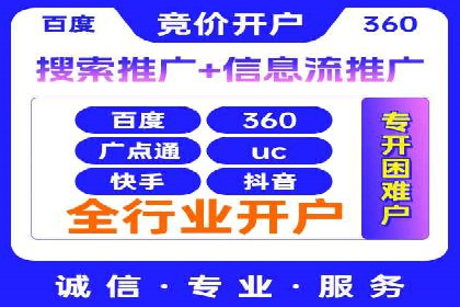 百度推广策略优化实战案例分享